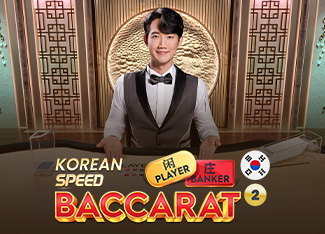 Korean Speed Baccarat 2